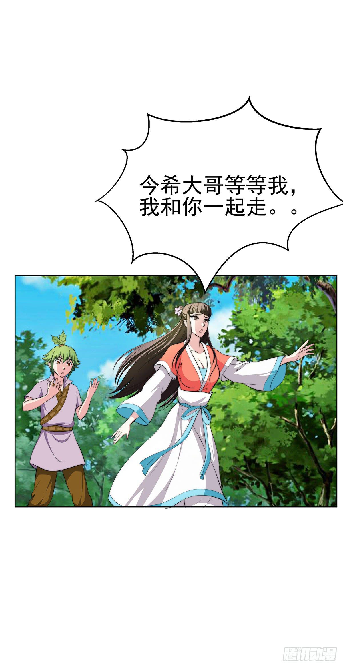 这个地方似曾相识，是父亲当年&hellip;&hellip;(1/2)-第83话