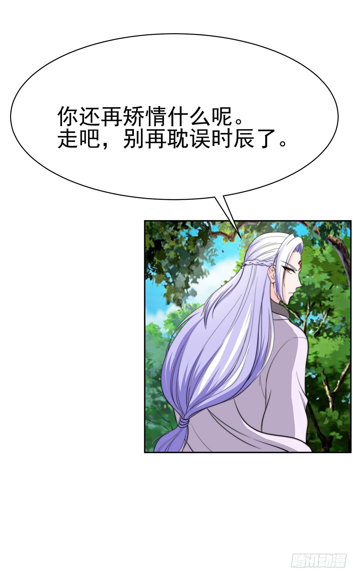 这个地方似曾相识，是父亲当年&hellip;&hellip;(1/2)-第83话