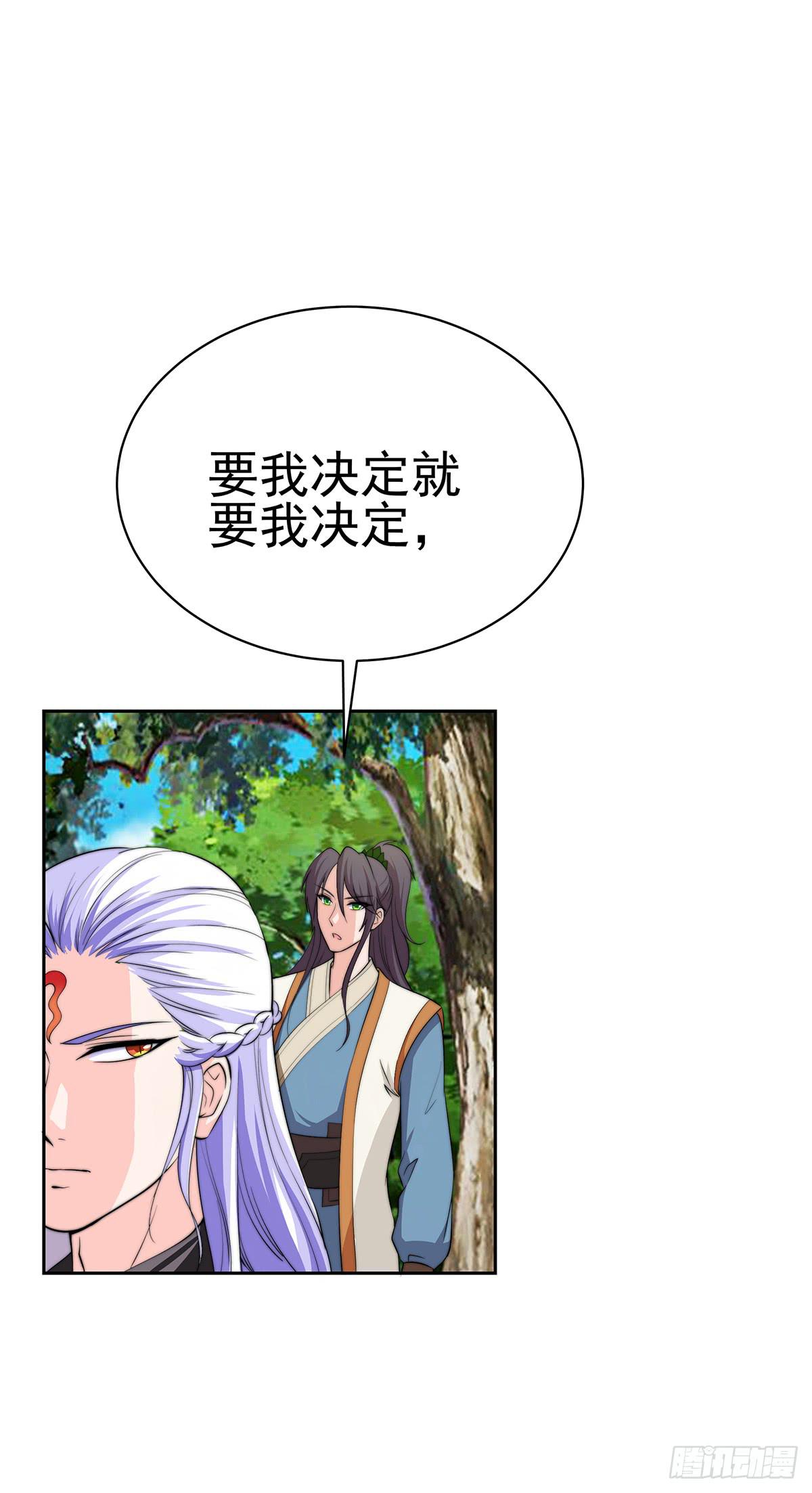 这个地方似曾相识，是父亲当年&hellip;&hellip;(1/2)-第83话