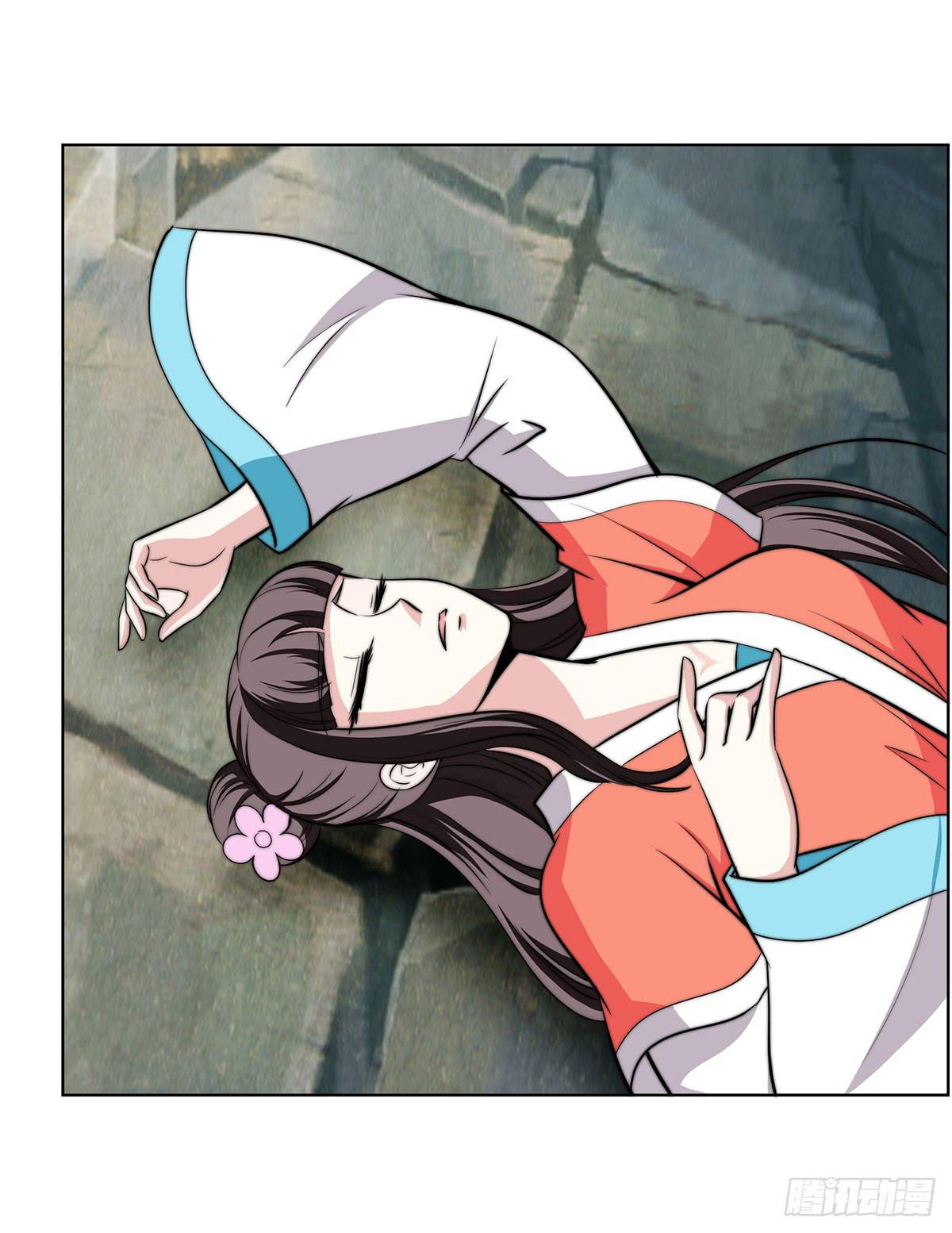 温婉有问题-第85话