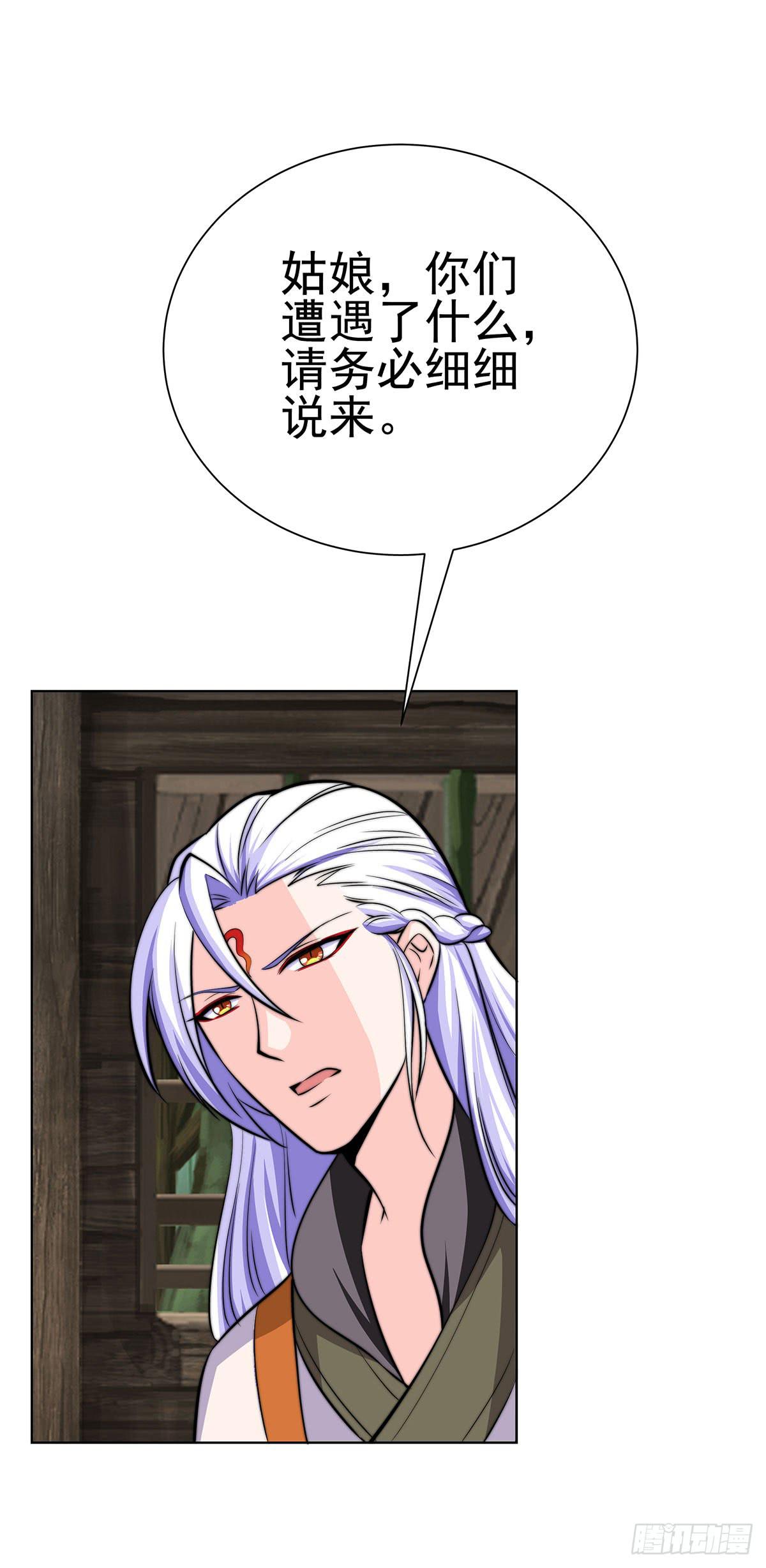 温婉有问题-第85话