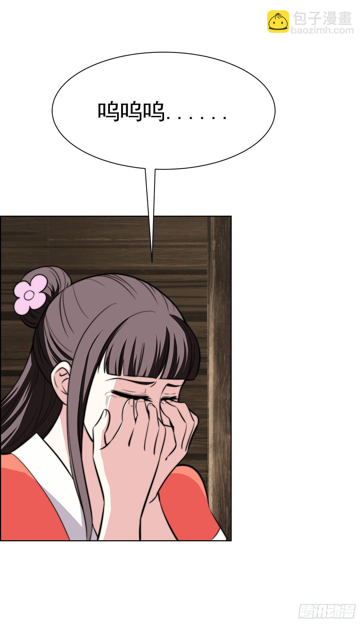 温婉有问题-第85话