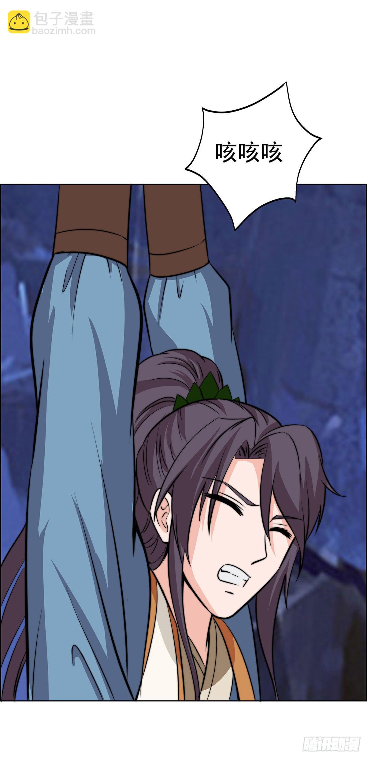 温婉有问题-第85话