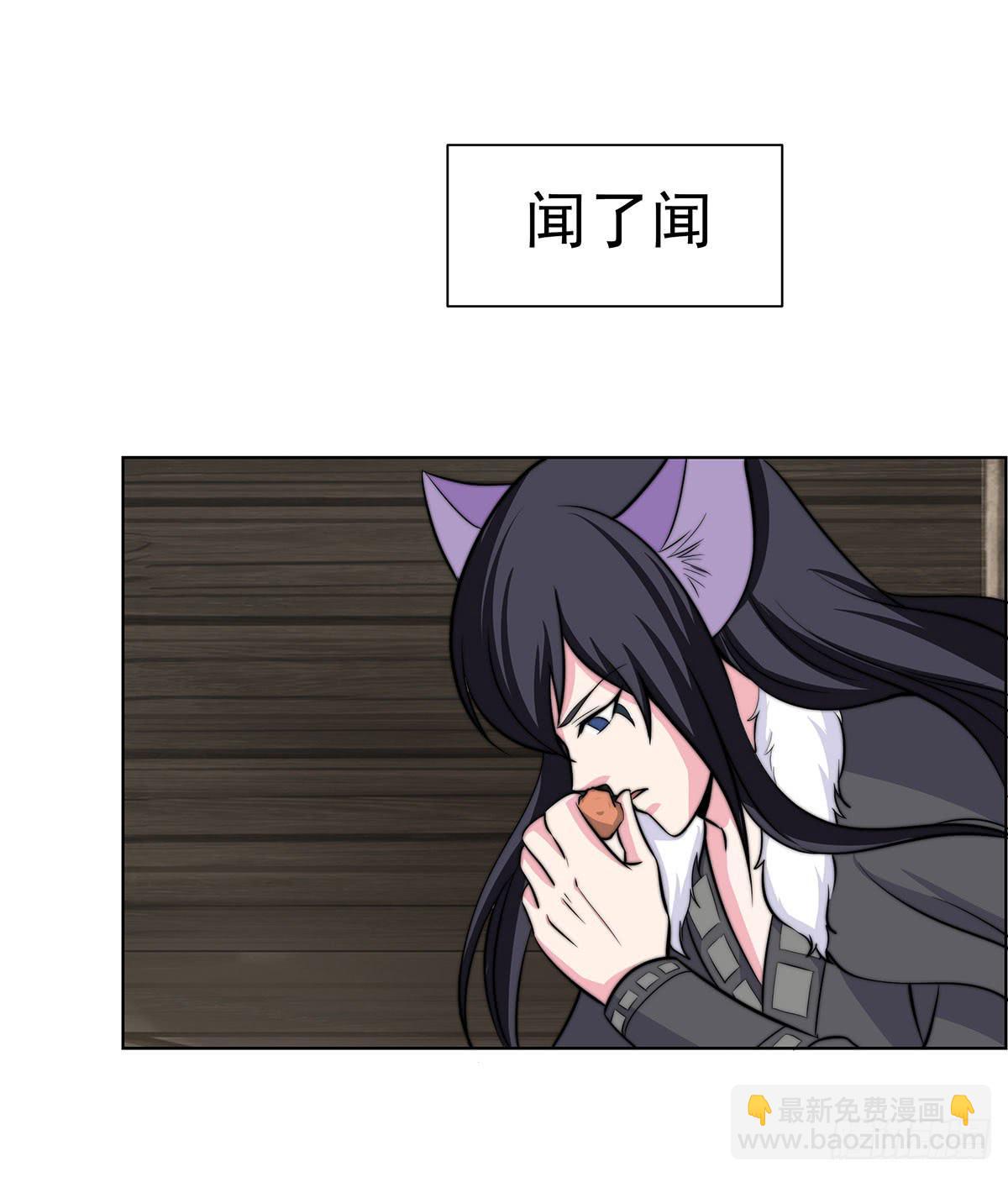 温婉有问题-第85话