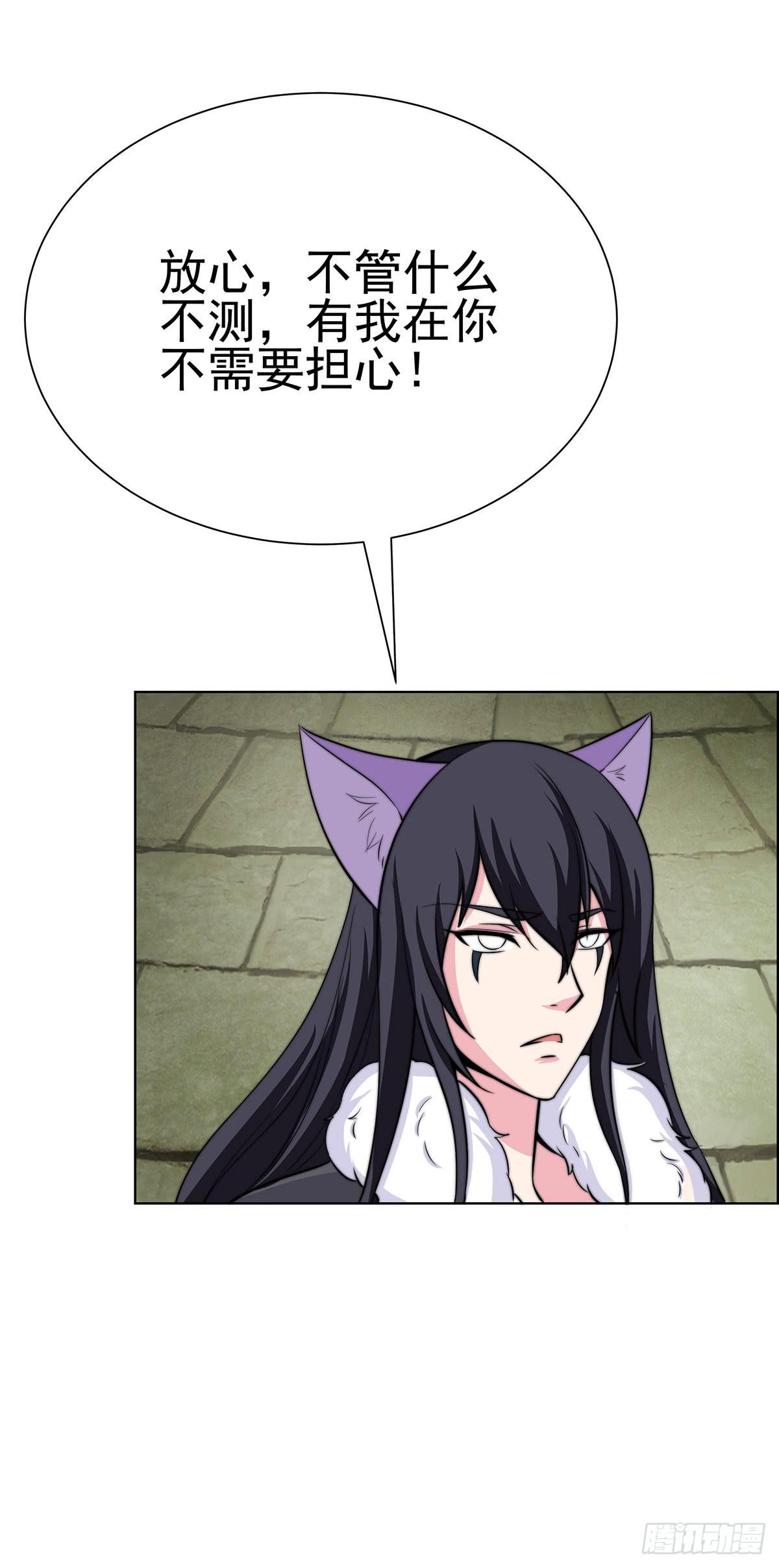 温婉有问题-第85话