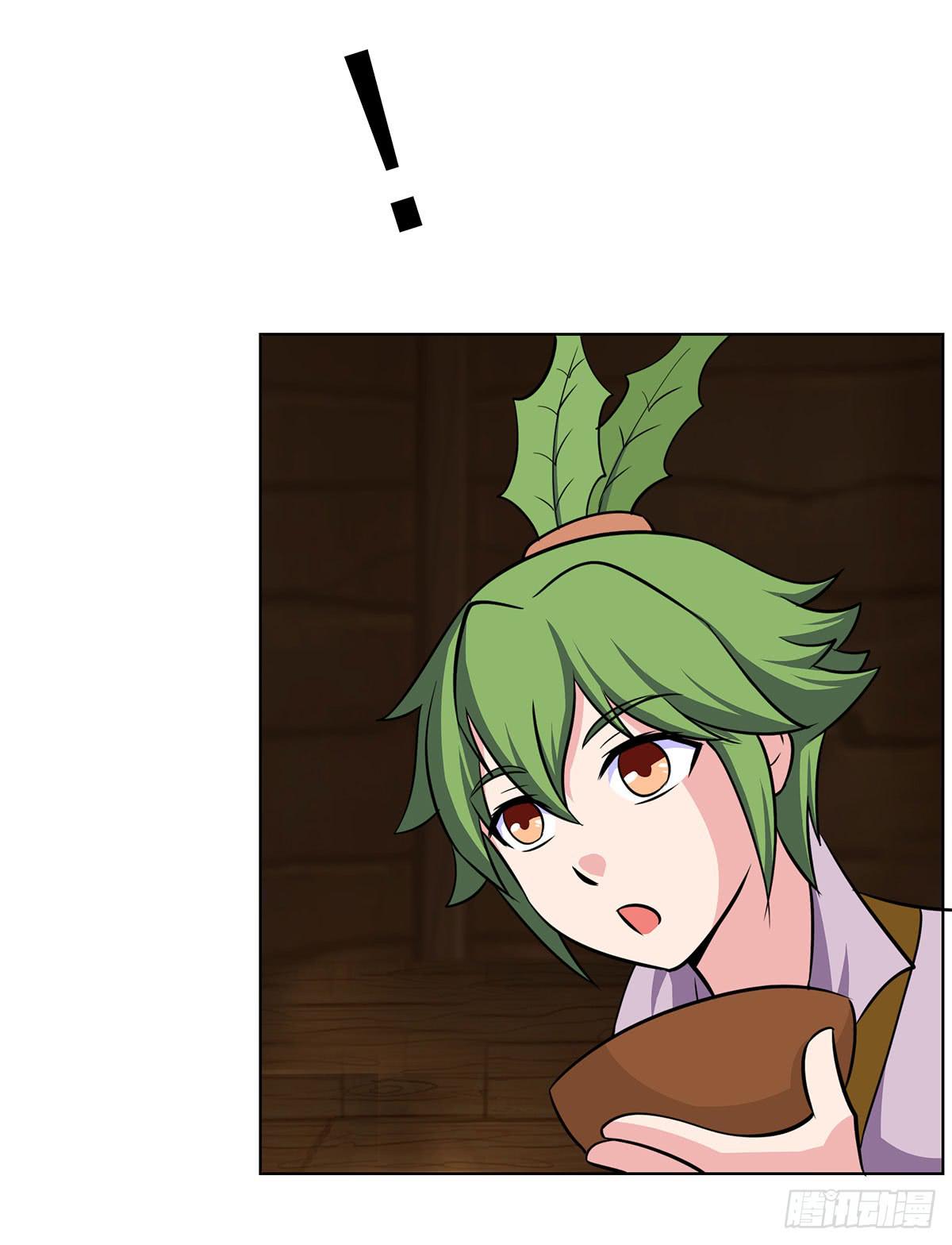 这个狐狸好像不太对劲-第87话