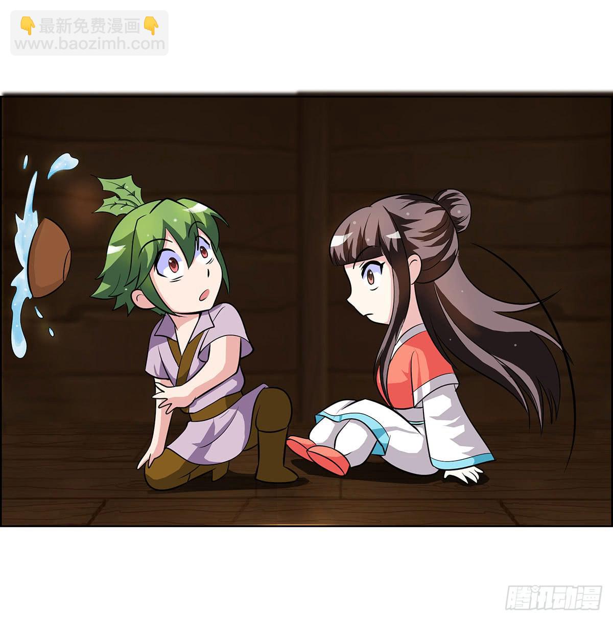 这个狐狸好像不太对劲-第87话