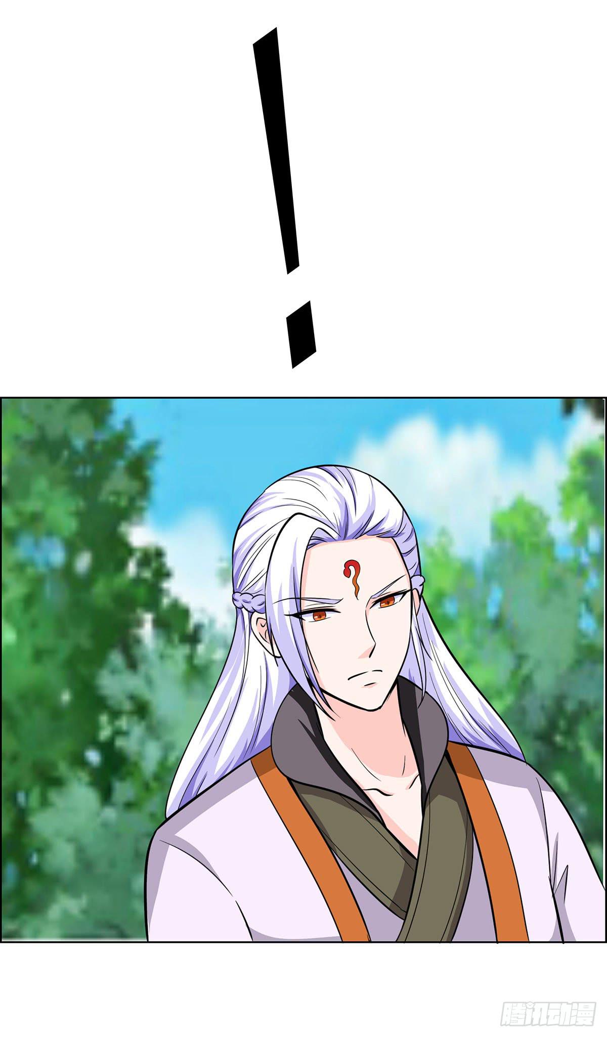 这个狐狸好像不太对劲-第87话