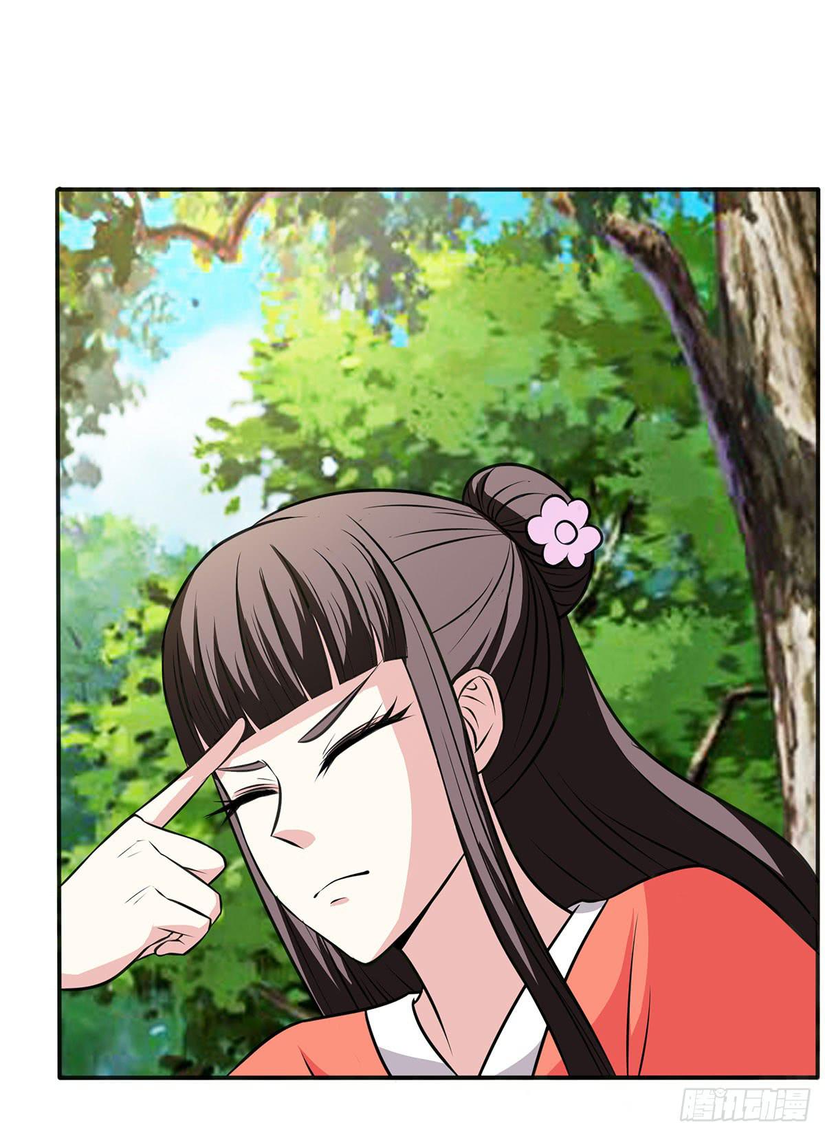 这个狐狸好像不太对劲-第87话