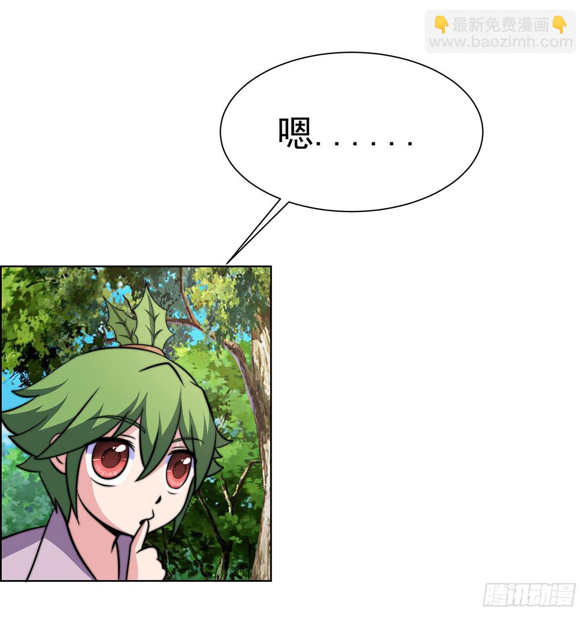 这个狐狸好像不太对劲-第87话