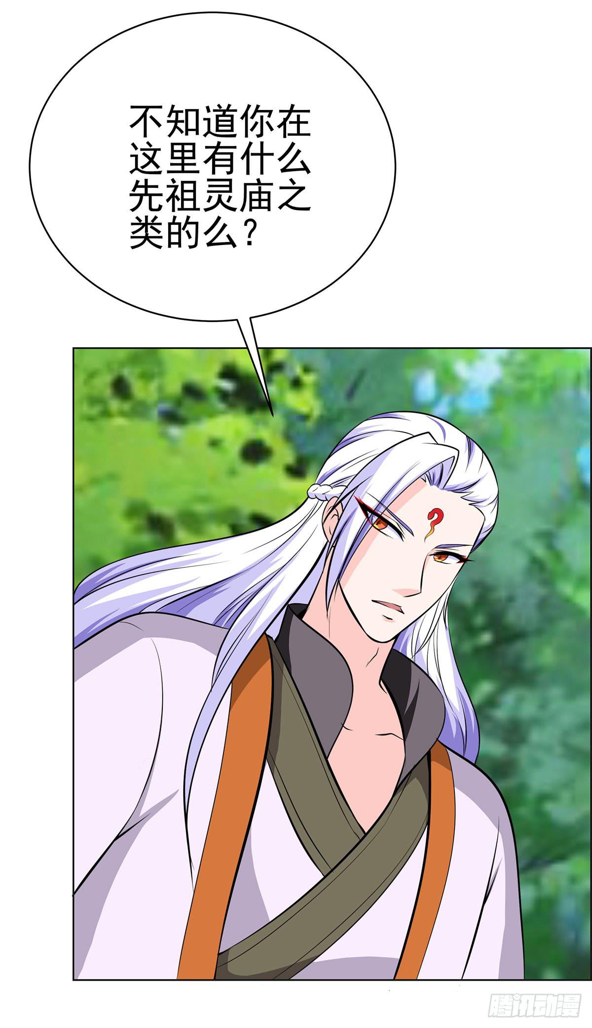 岚帝变成了表情包？！-第89话