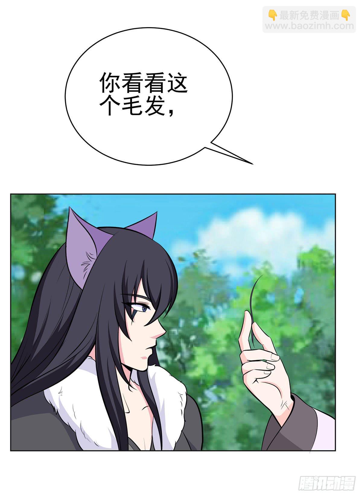 岚帝变成了表情包？！-第89话