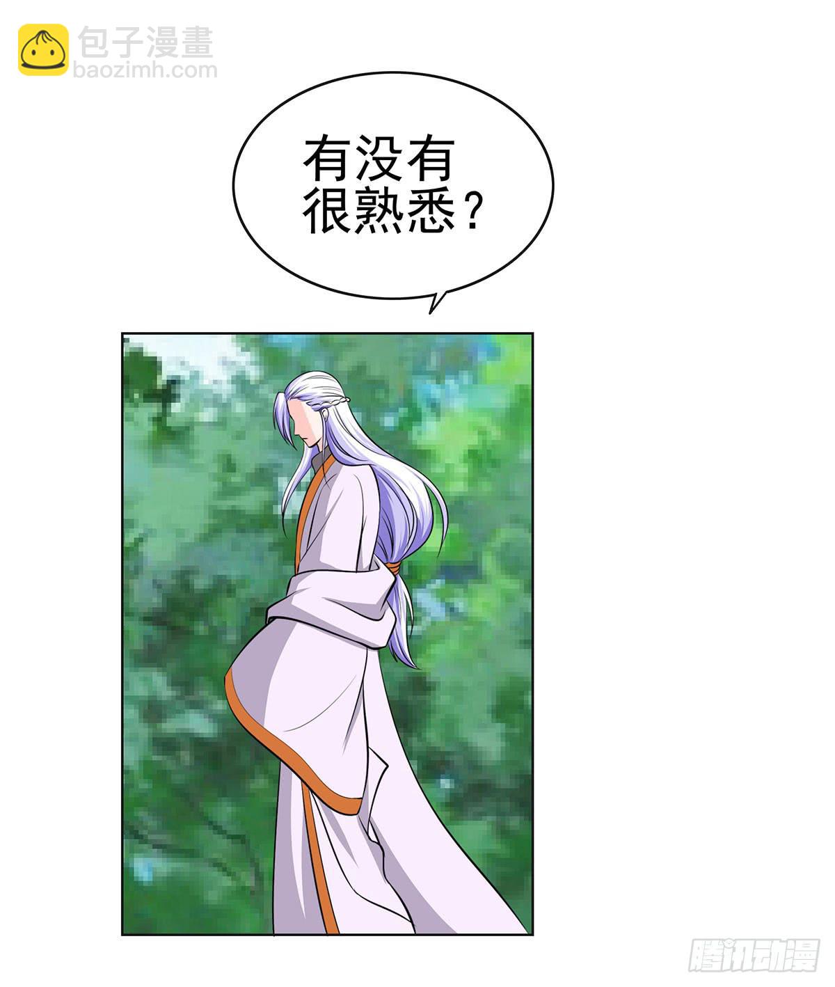 岚帝变成了表情包？！-第89话