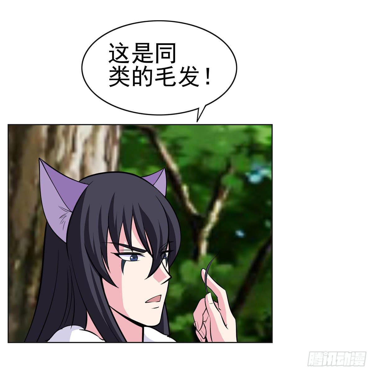 岚帝变成了表情包？！-第89话