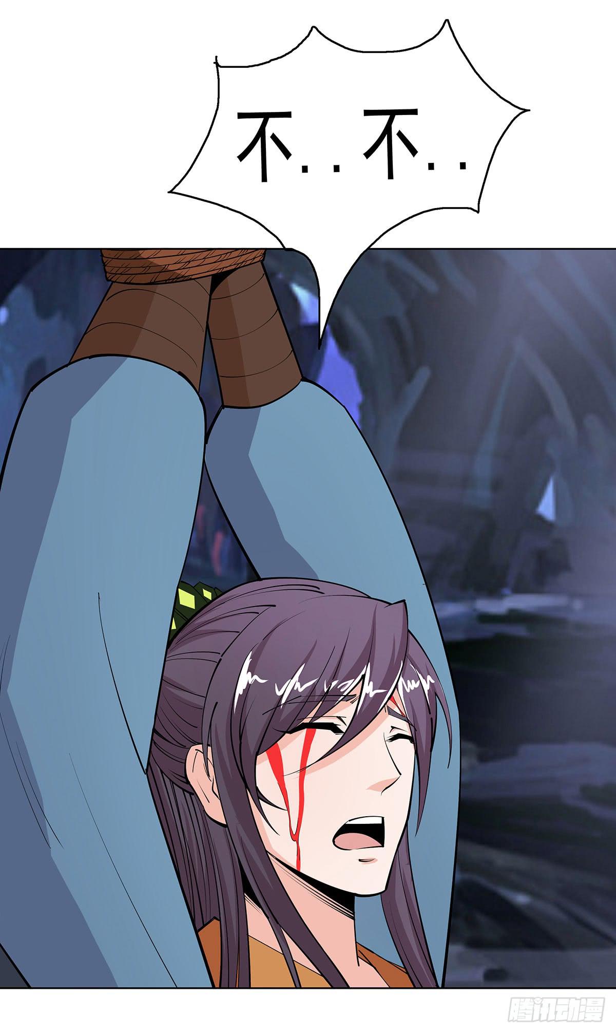 这只臭狐狸迟早会造报应！-第91话