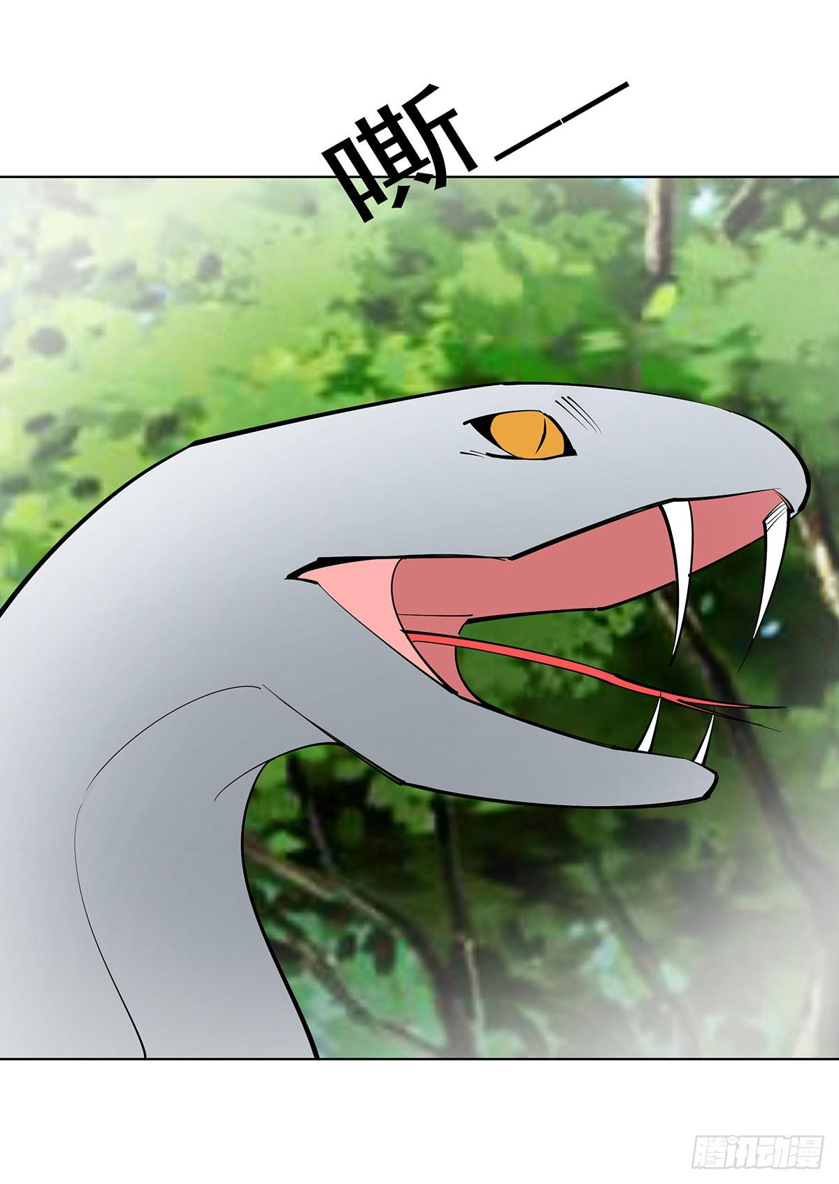 这只臭狐狸迟早会造报应！-第91话