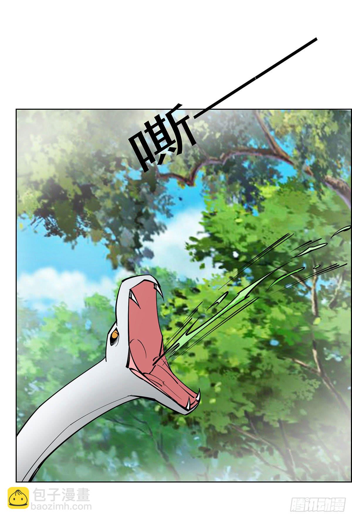 这只臭狐狸迟早会造报应！-第91话