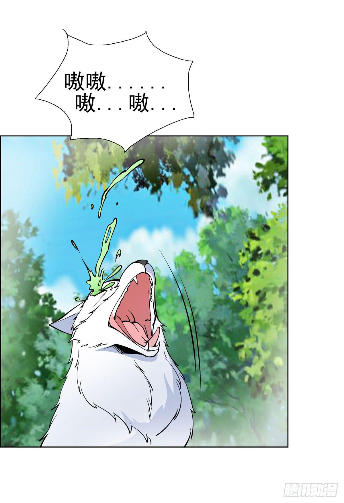 这只臭狐狸迟早会造报应！-第91话