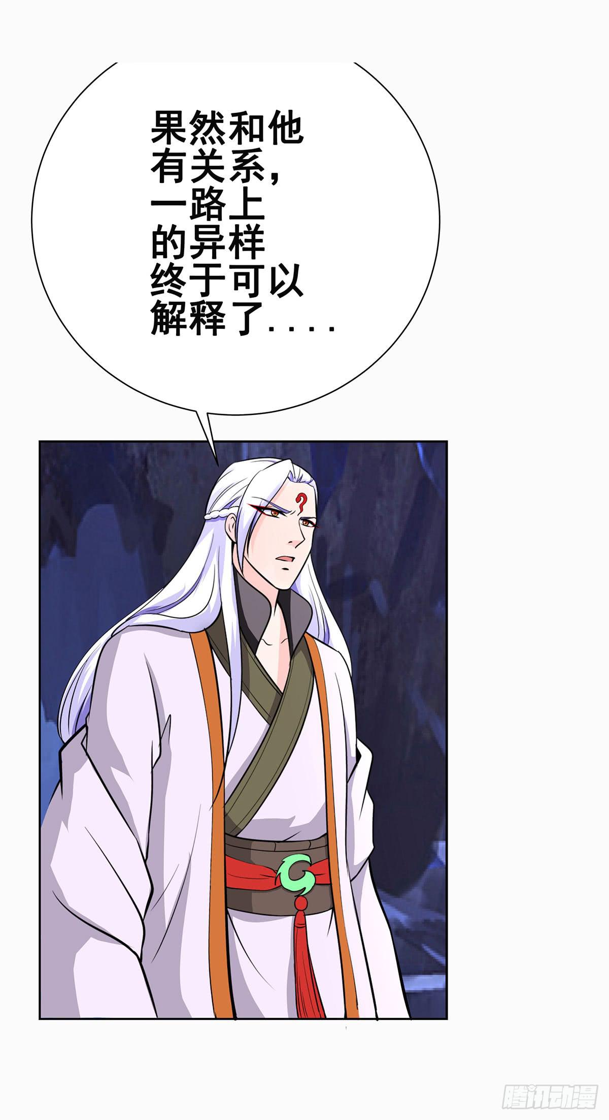 今希别怕，我来了！-第93话