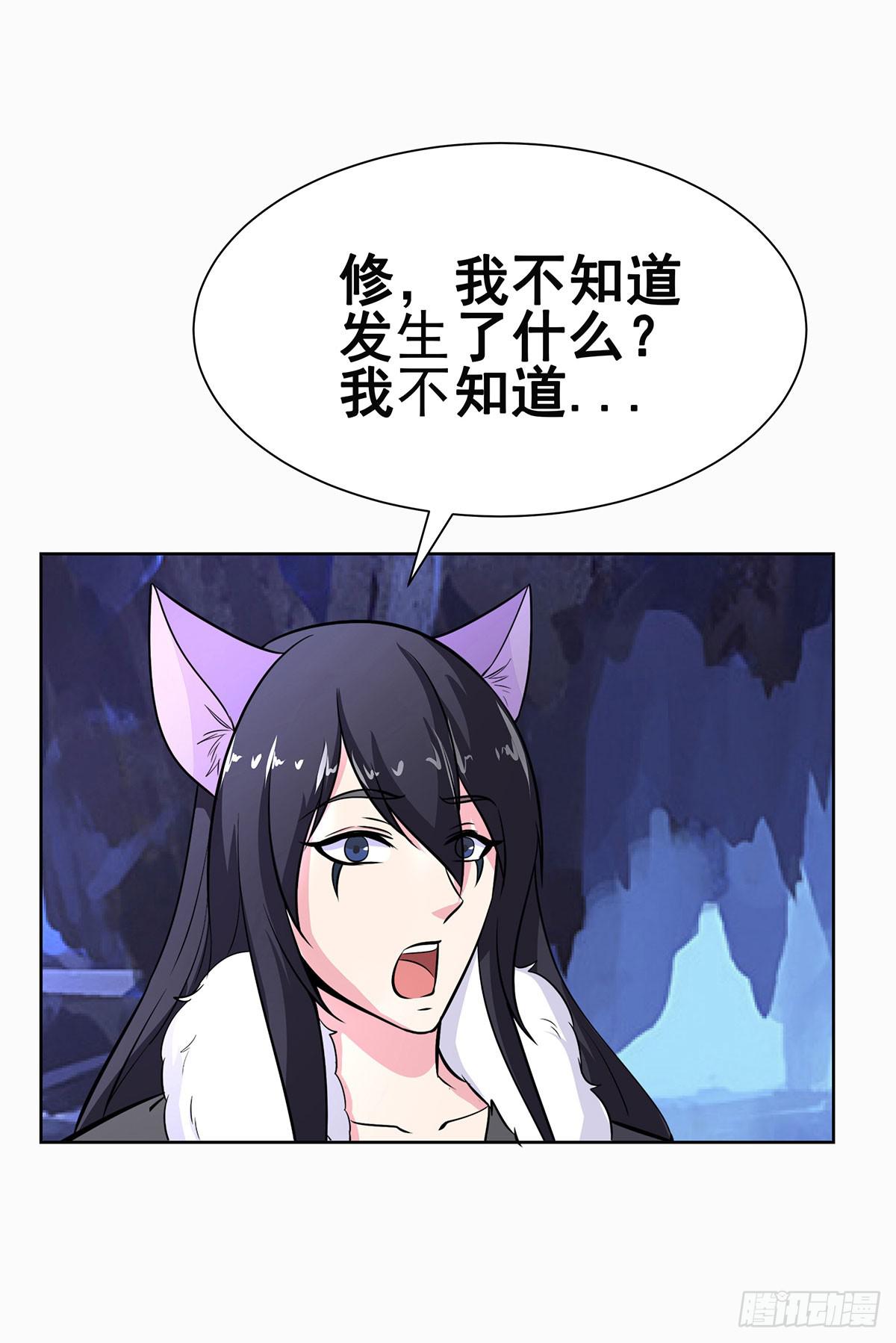 今希别怕，我来了！-第93话