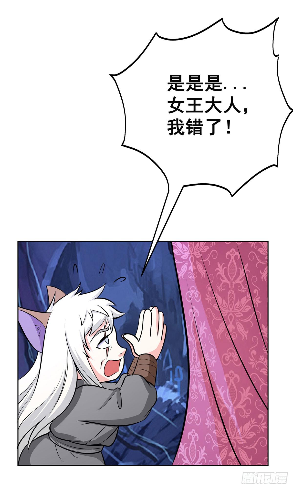 今希别怕，我来了！-第93话