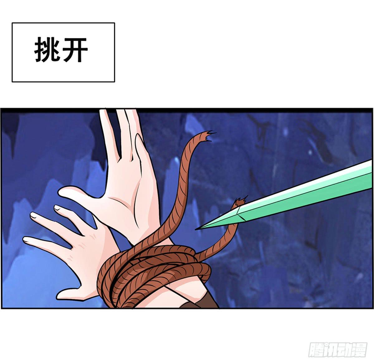 今希别怕，我来了！-第93话