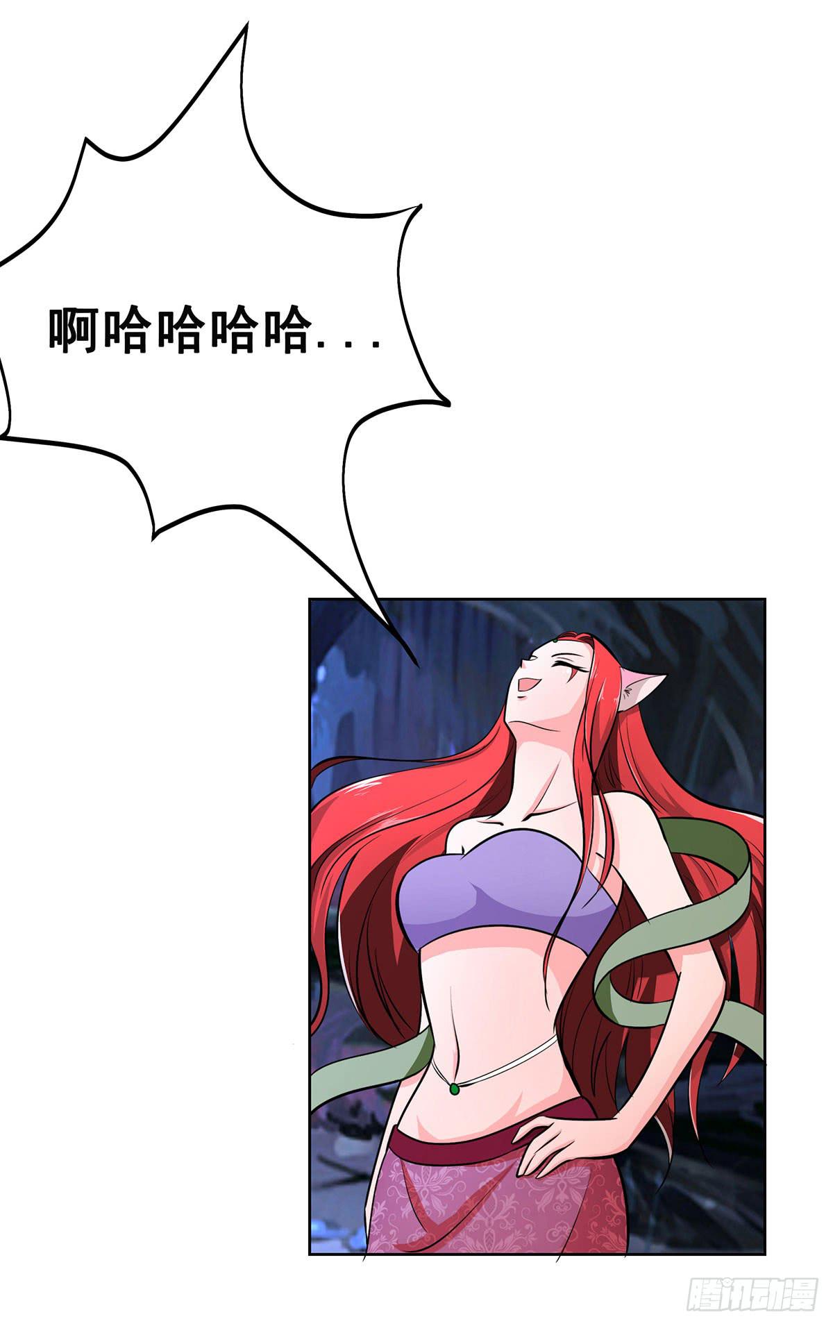 今希别怕，我来了！-第93话