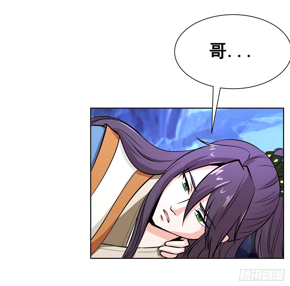 今希别怕，我来了！-第93话