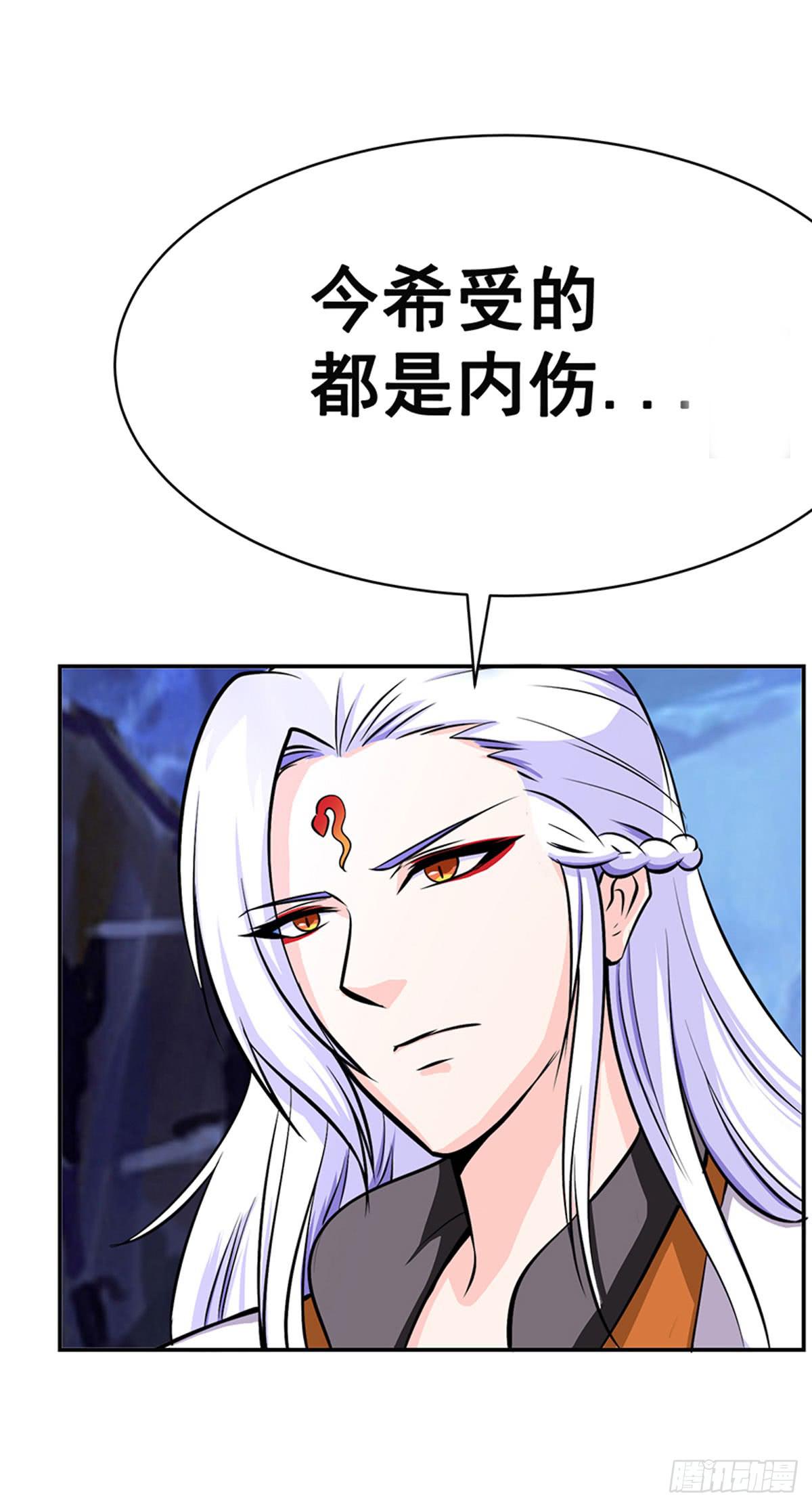 今希别怕，我来了！-第93话