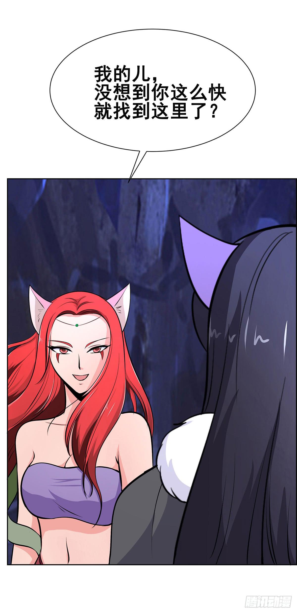 今希别怕，我来了！-第93话