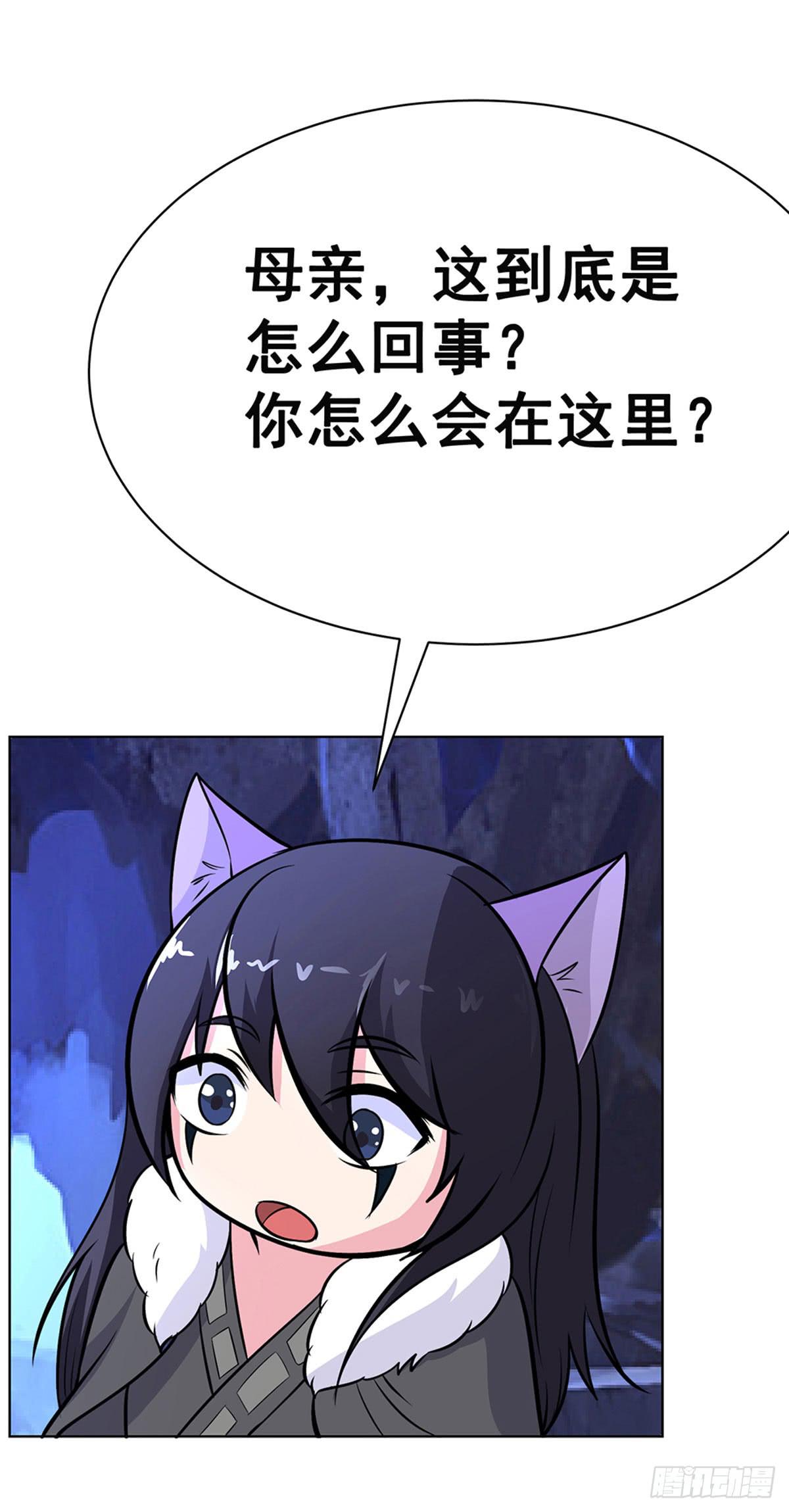 今希别怕，我来了！-第93话