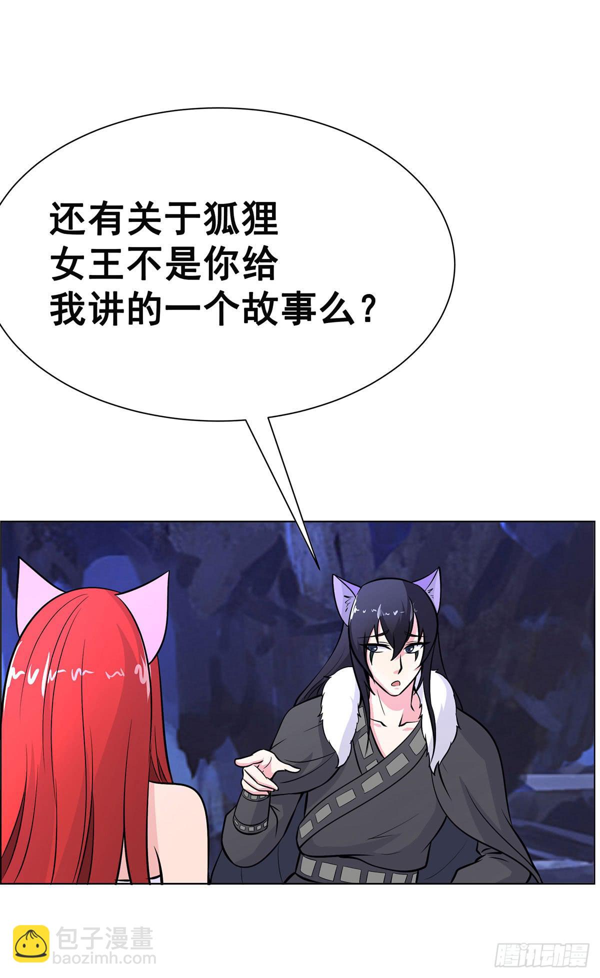 今希别怕，我来了！-第93话