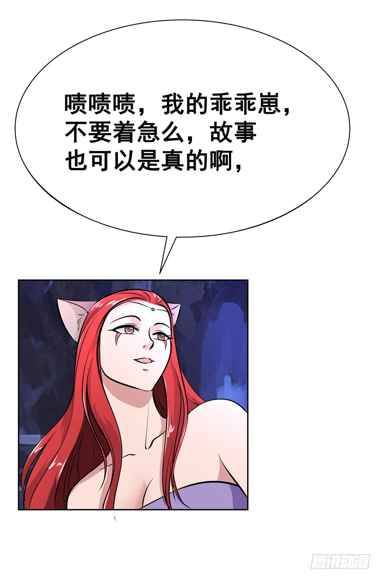 今希别怕，我来了！-第93话