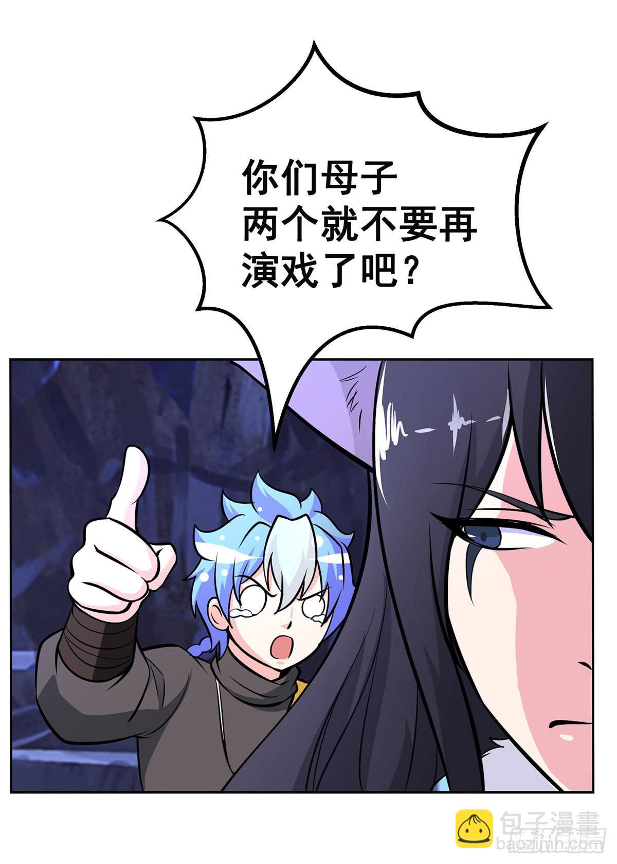 今希别怕，我来了！-第93话