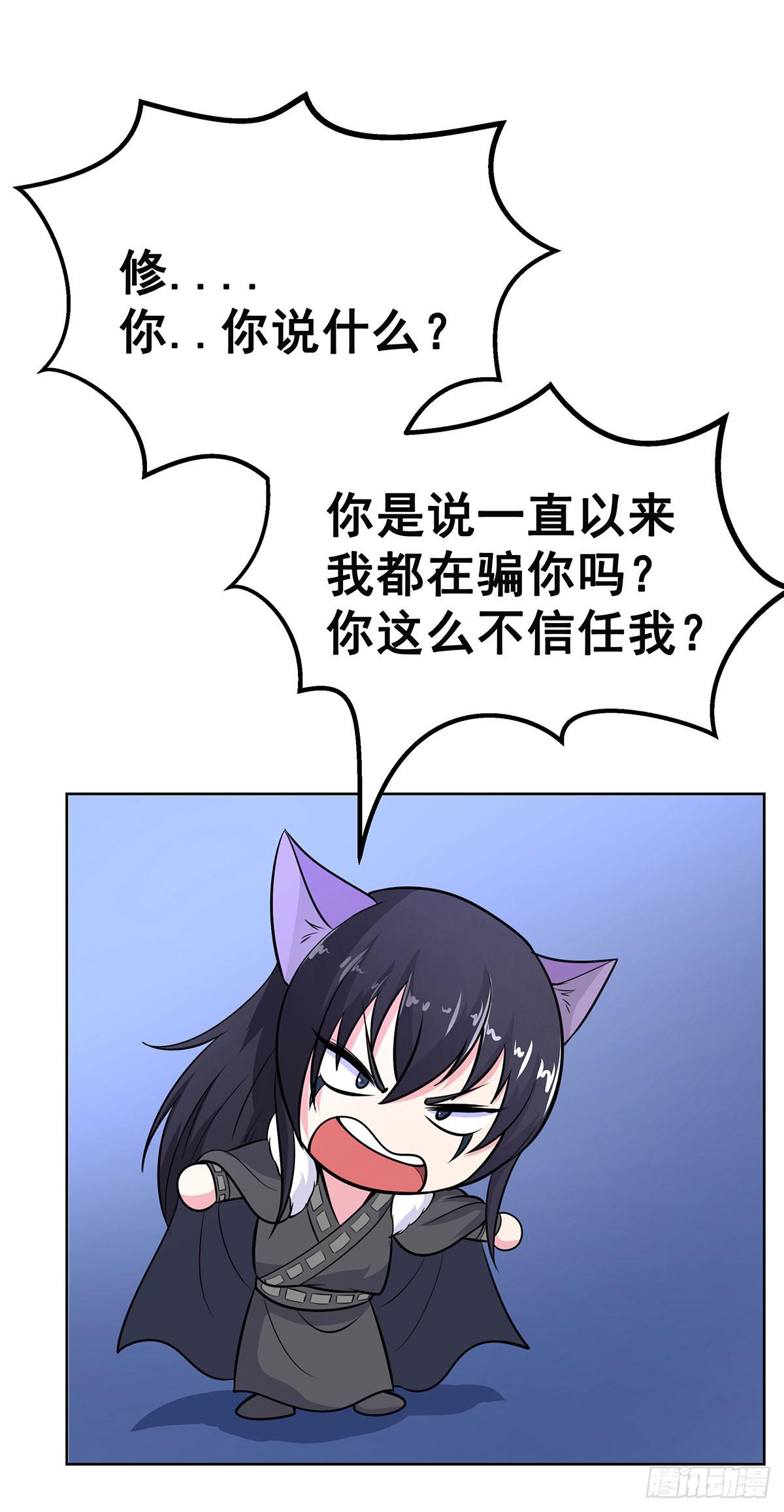 今希别怕，我来了！-第93话