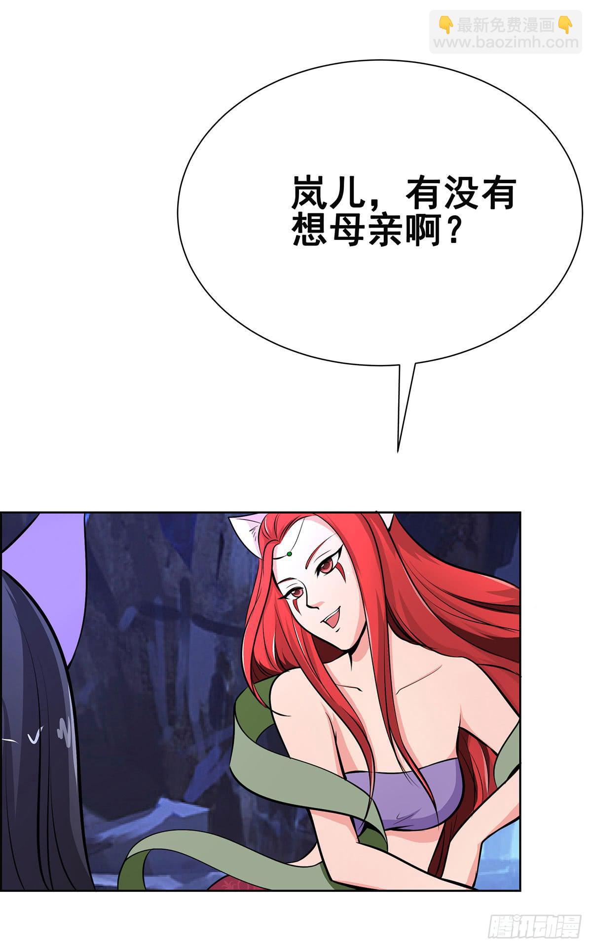 今希别怕，我来了！-第93话