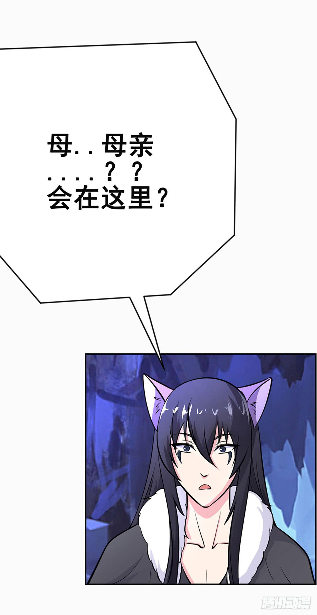 今希别怕，我来了！-第93话