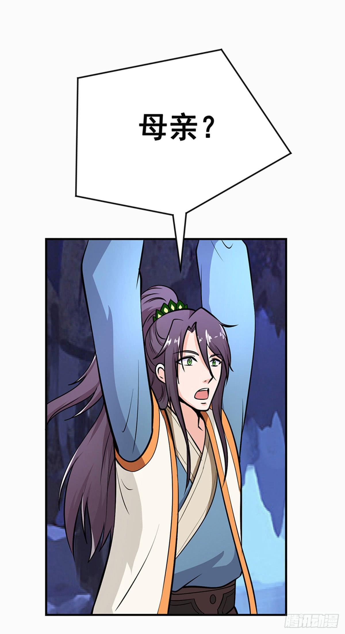 今希别怕，我来了！-第93话