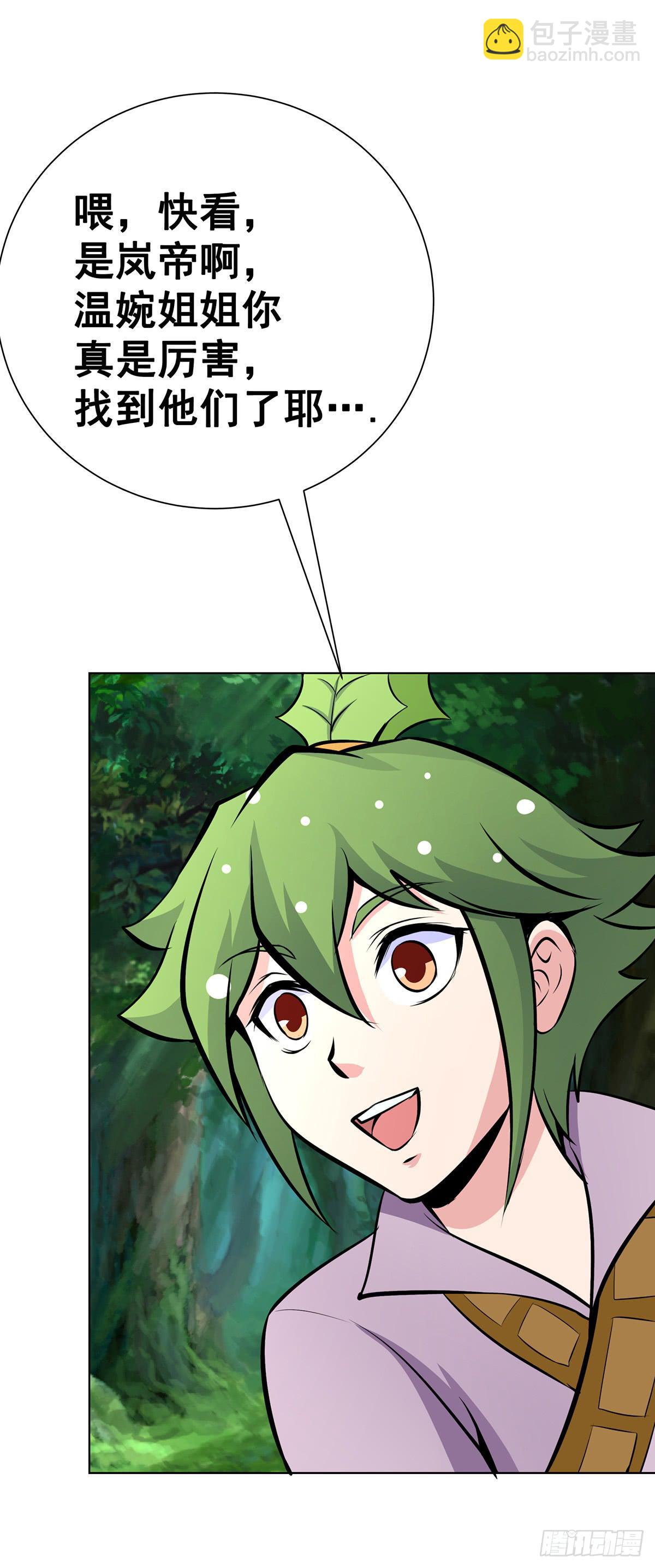 今希是绝世蛇种！！-第95话