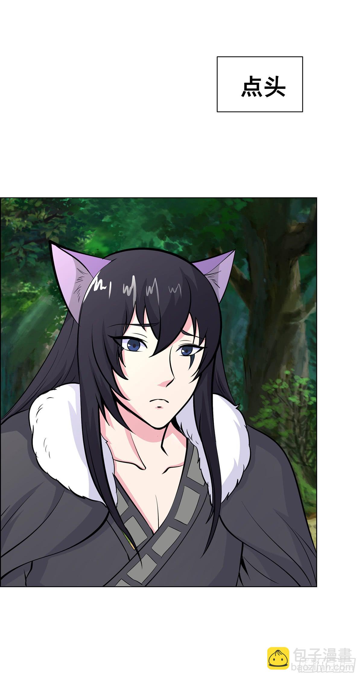 今希是绝世蛇种！！-第95话