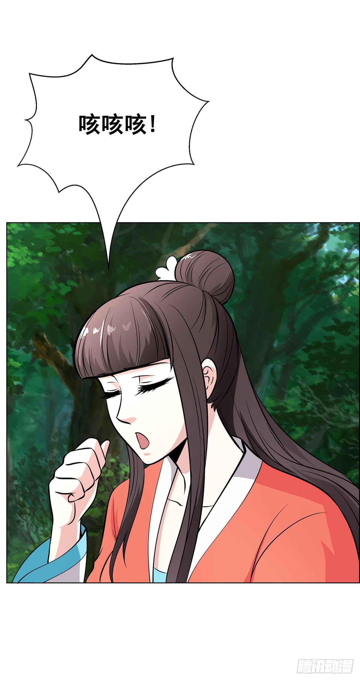 今希是绝世蛇种！！-第95话