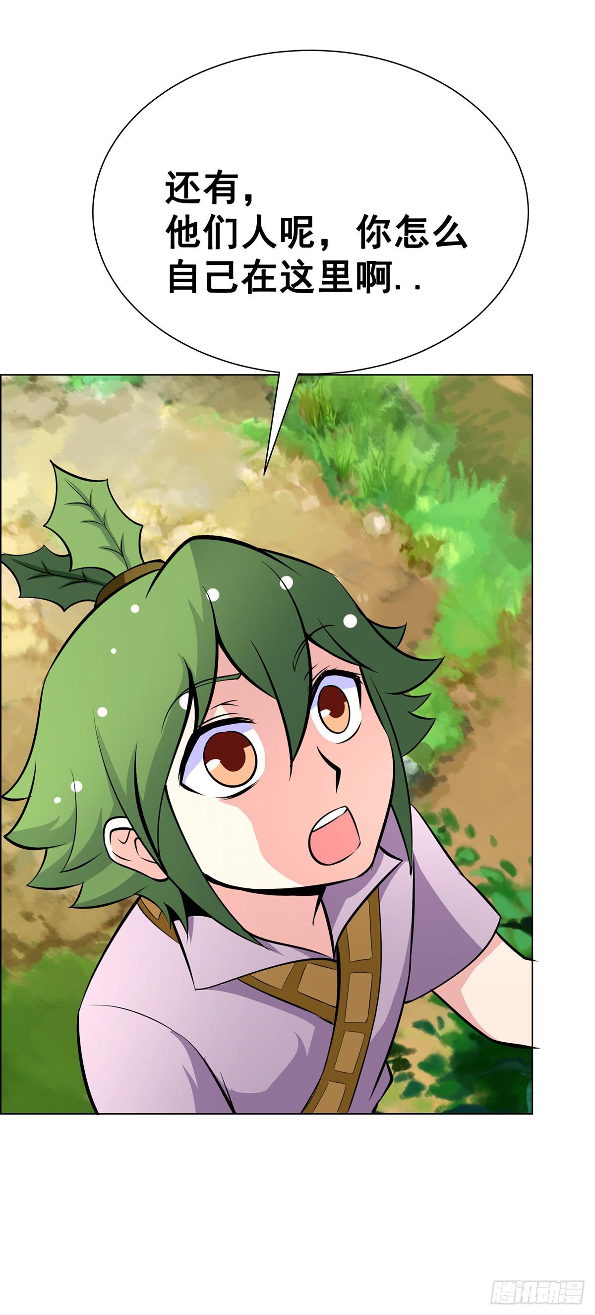 今希是绝世蛇种！！-第95话