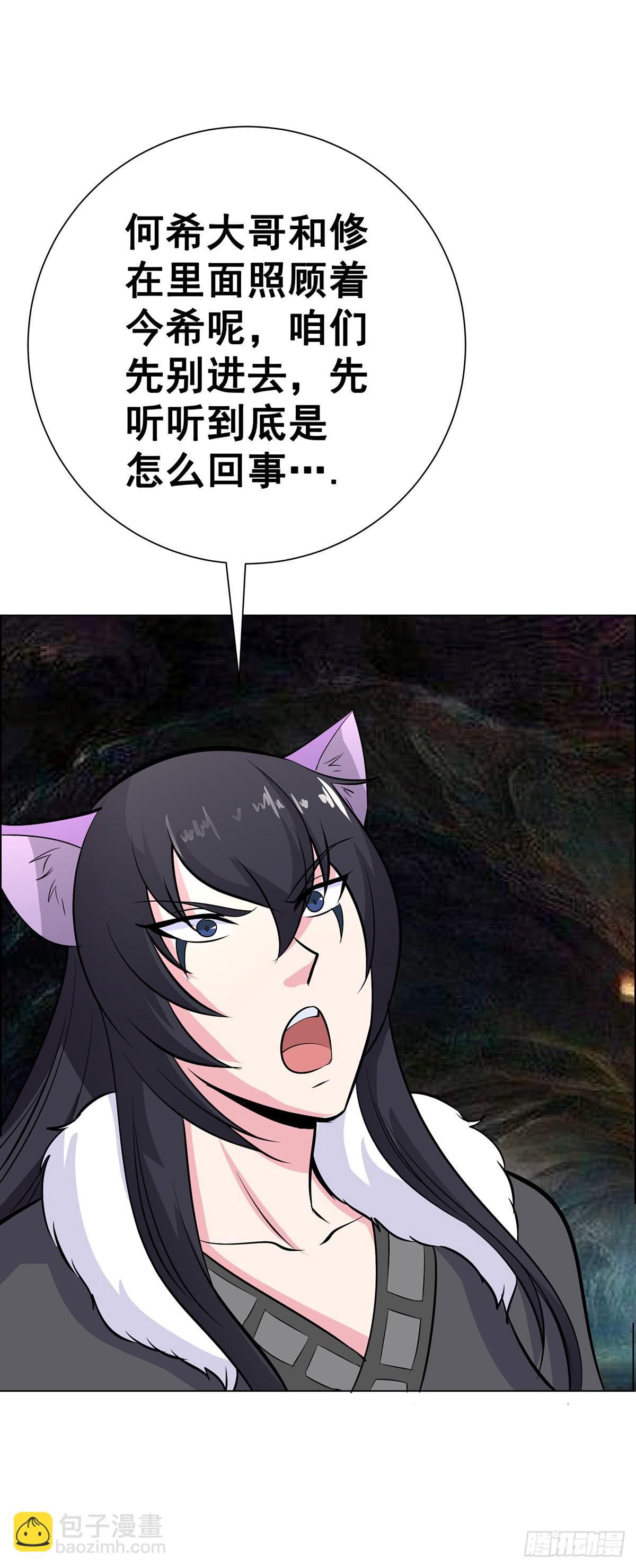 今希是绝世蛇种！！-第95话