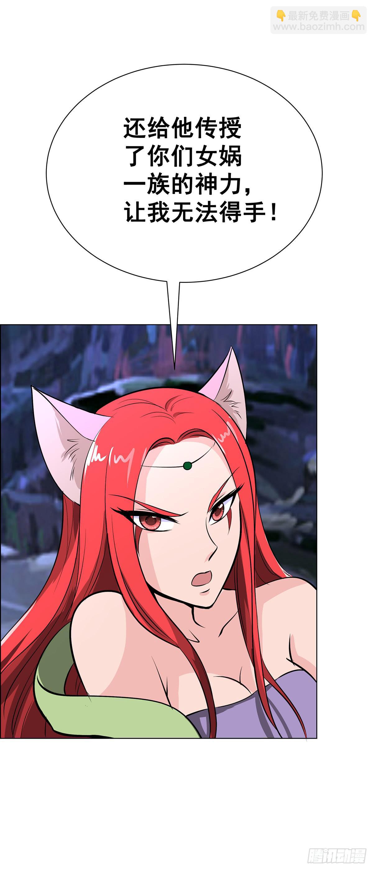 今希是绝世蛇种！！-第95话