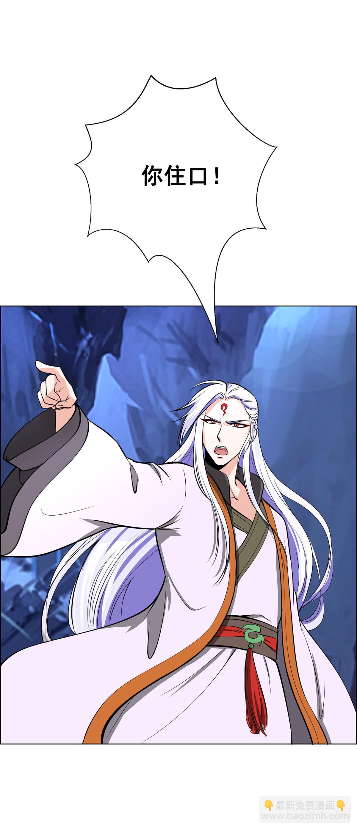 今希是绝世蛇种！！-第95话