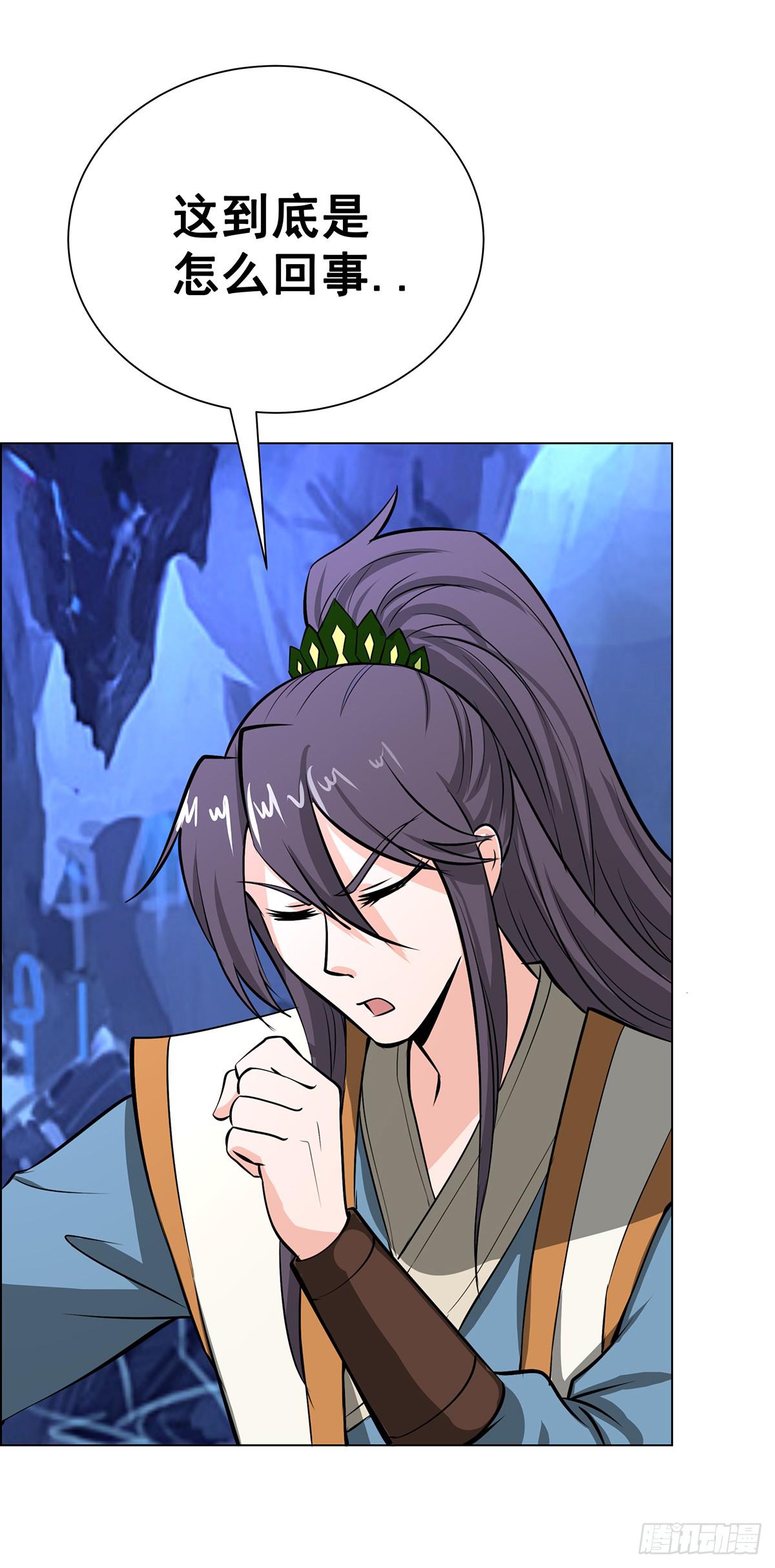 今希是绝世蛇种！！-第95话