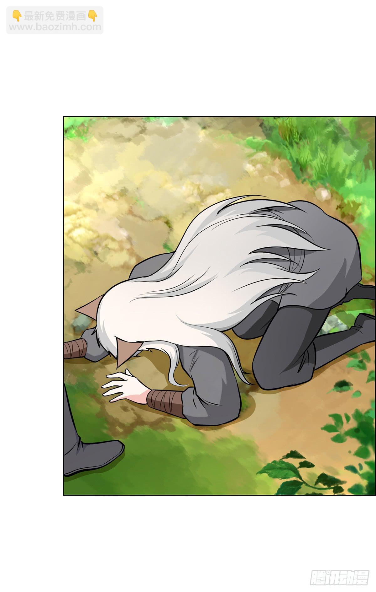 今希是绝世蛇种！！-第95话