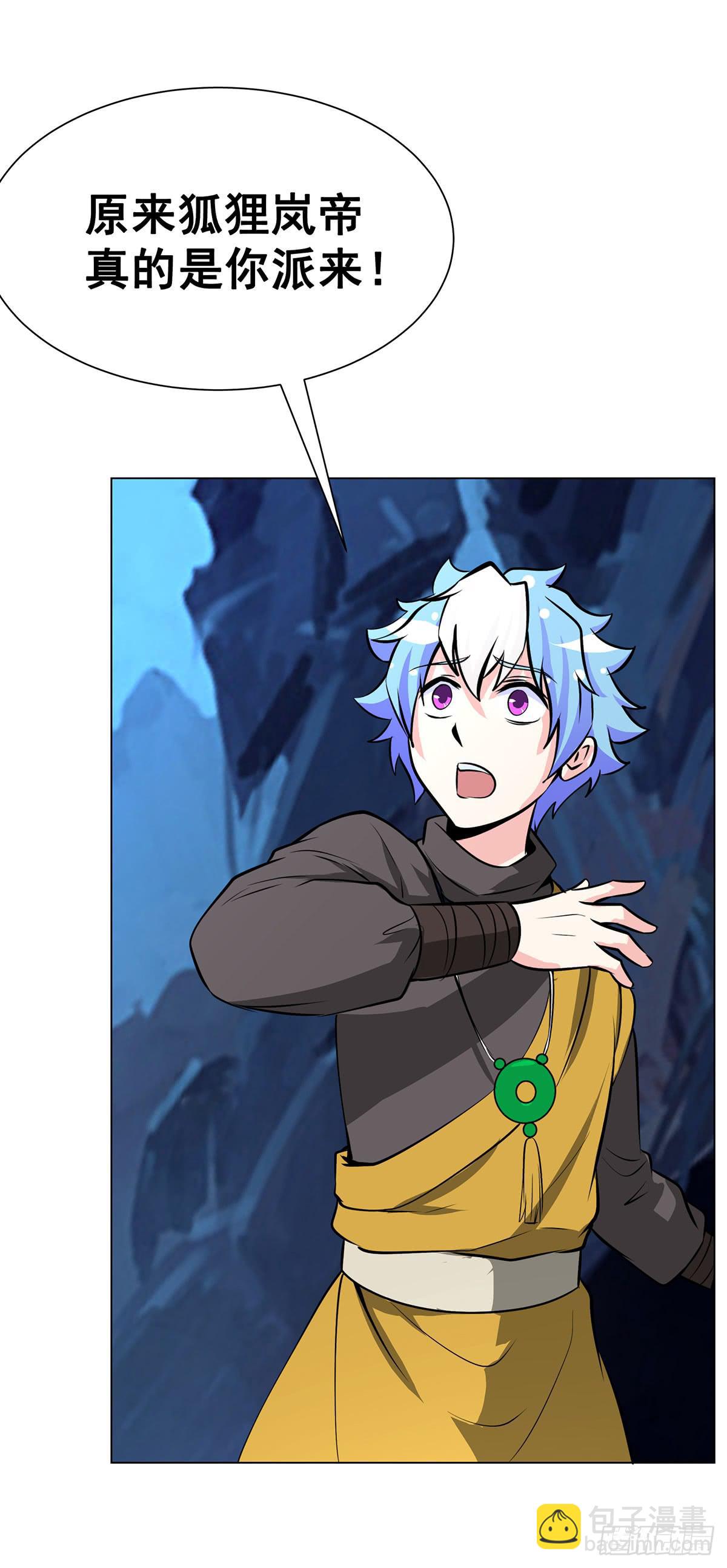 今希是绝世蛇种！！-第95话