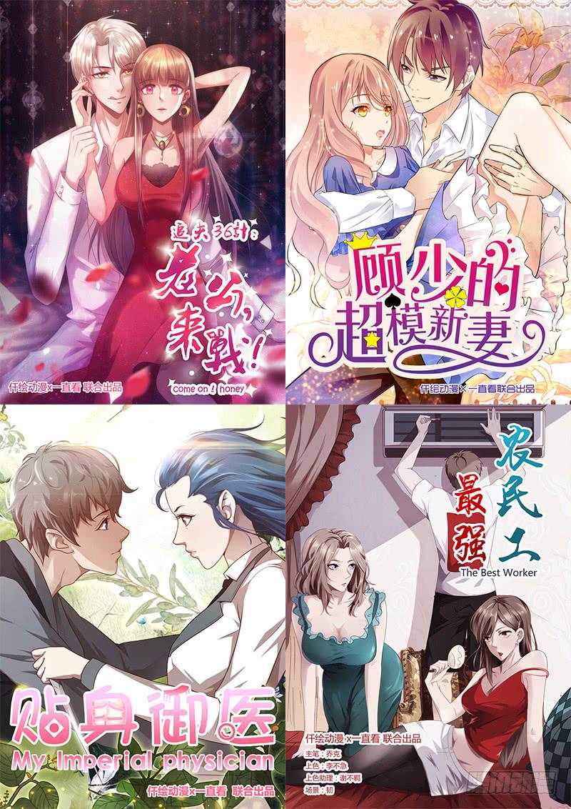 今希是绝世蛇种！！-第95话