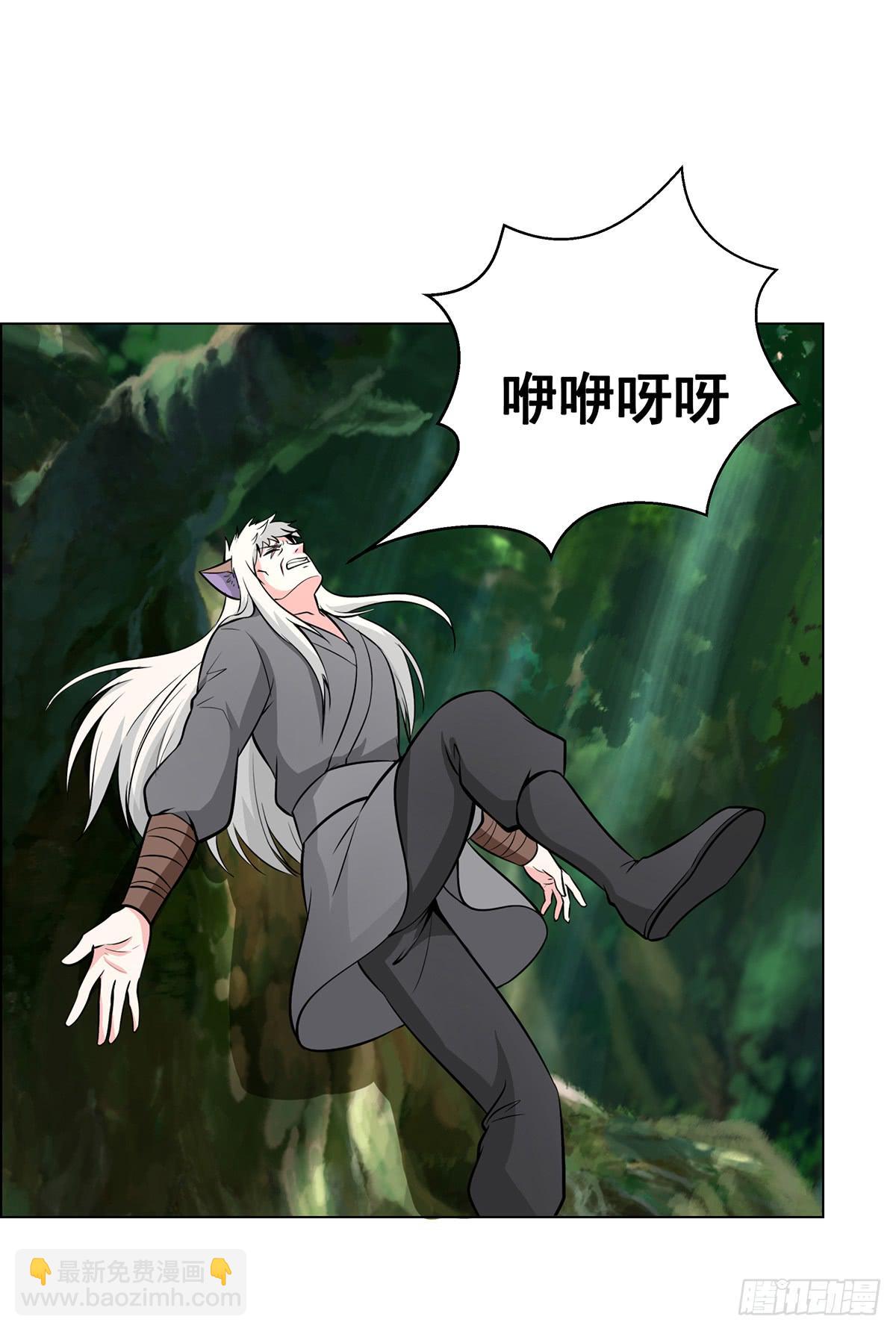 今希是绝世蛇种！！-第95话